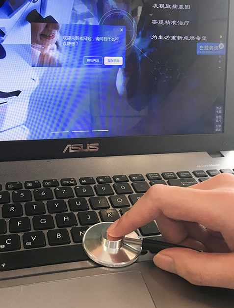 未来之星成长呵护基因解码