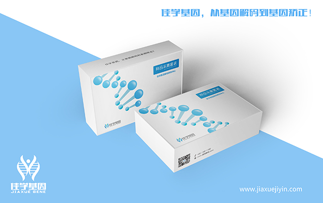 【佳学基因检测】做肾-肝-胰腺发育不良基因解码、<a href=http://www.jiaxuejiyin.com/tk/jiema/cexujishu/2021/31933.html>基因检测</a>需要多长时间？