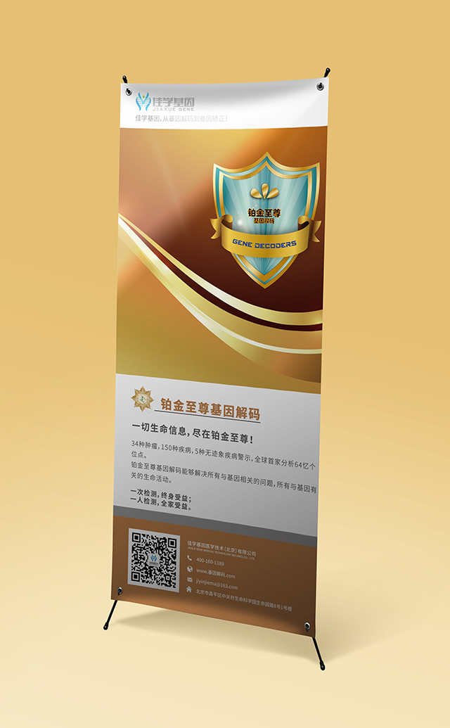 双丁酰环化腺苷酸药物<a href=http://www.jiaxuejiyin.com/tk/jiema/cexujishu/2021/31933.html>基因检测</a>