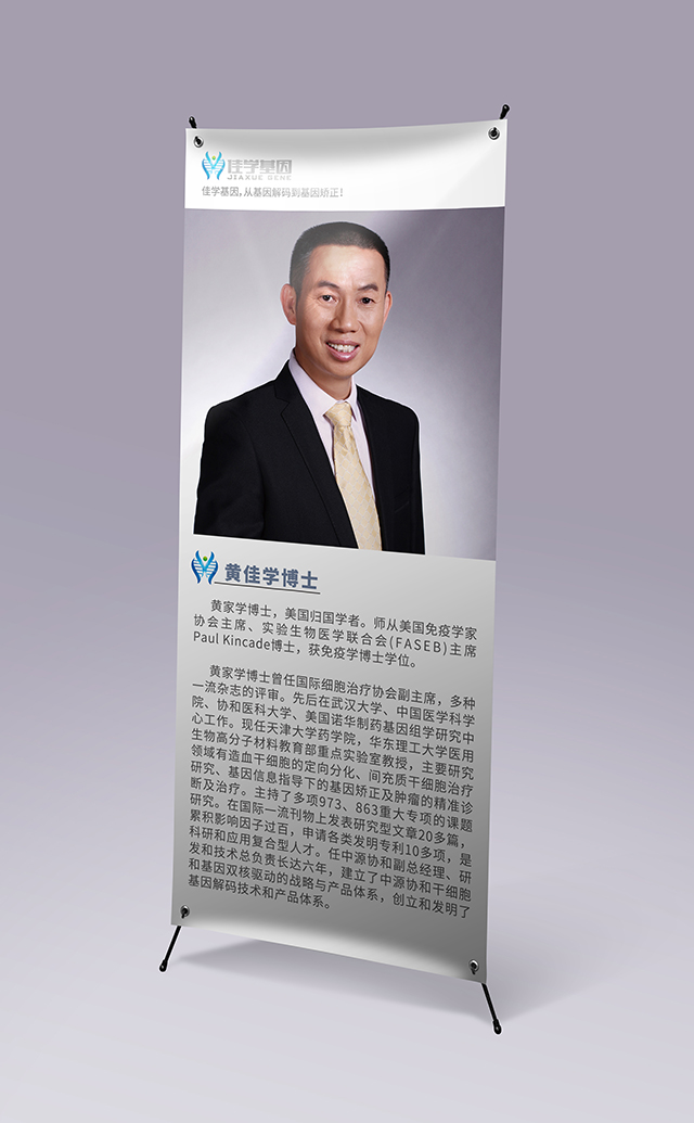 【佳学基因检测】做星形细胞瘤基因解码、<a href=http://www.jiaxuejiyin.com/tk/jiema/cexujishu/2021/31933.html>基因检测</a>需要多长时间？