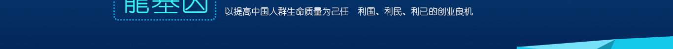 【佳学基因检测