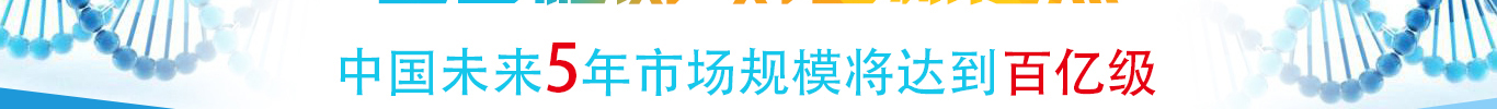 <b>【佳学基因检测】CEBPD基因测试的人工智能分析进展到什么地步？</b>