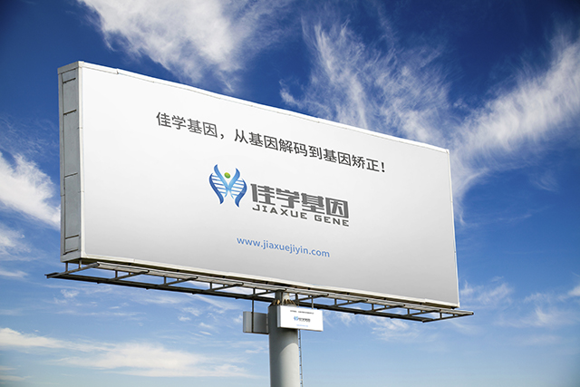 【佳学基因检测】无虹膜症基因检测在哪儿做? 【佳学基因检测】无虹膜症基因检测在哪儿做?