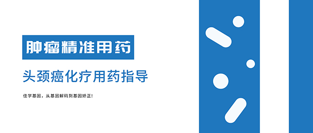 生殖科基因检测项目招标中关于DUSP2的问题及答案