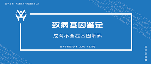 <b>【佳学基因检测】基因检测包没有包含DAZL基因怎么办？</b>