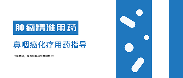 <b>【佳学基因检测】染色体基因检测DPYSL2存在突变，如何理解？</b>