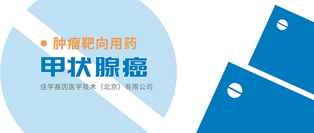 遗传代谢科基因筛查知识测验中关于TYMP的准备