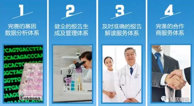 【佳学基因-基因检测】你具备福尔摩斯、柯南缜密的逻辑推理能力吗？